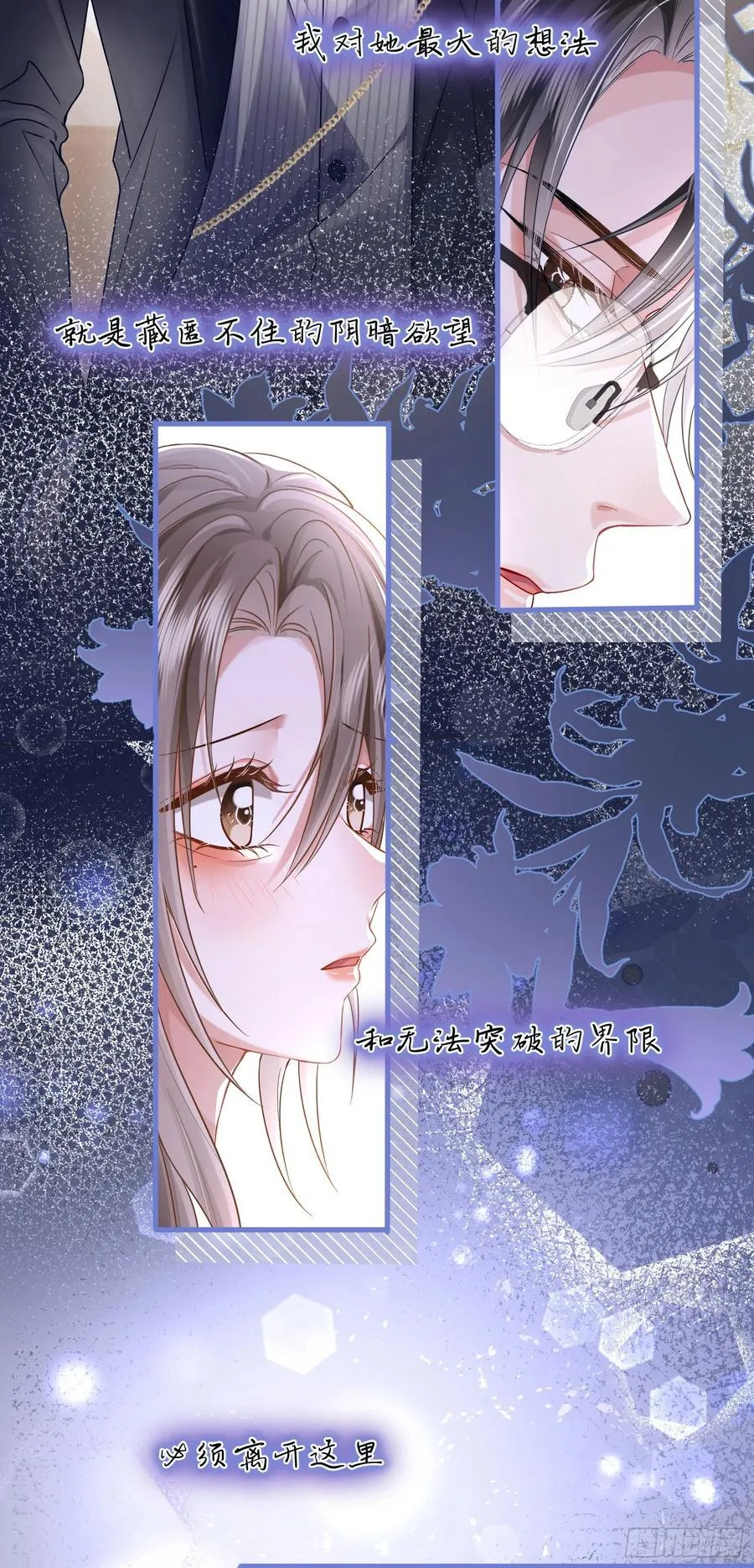 17 他是他7