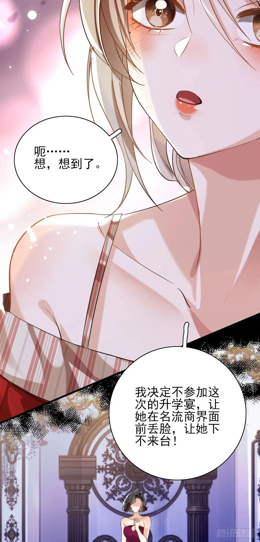 013 亲手教导34