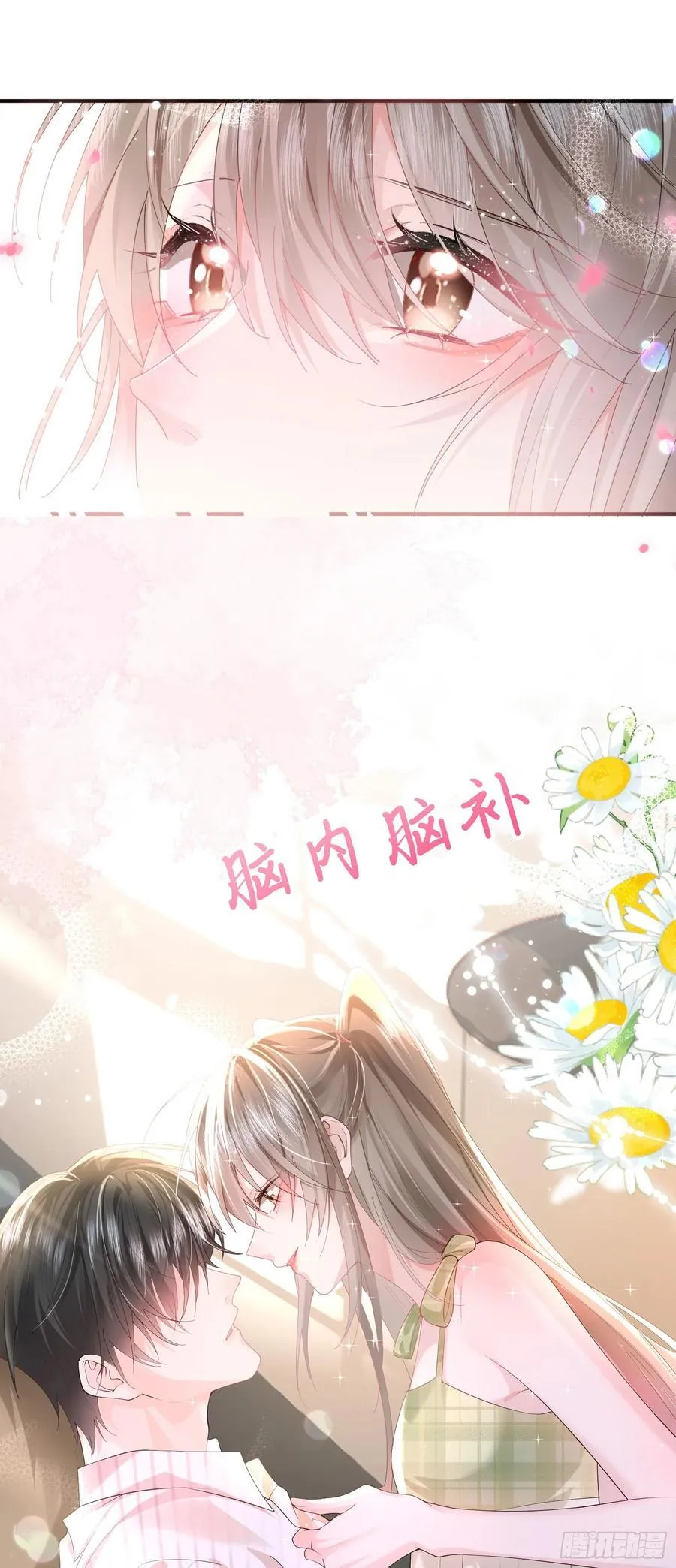 09下 束缚我，驯服我17