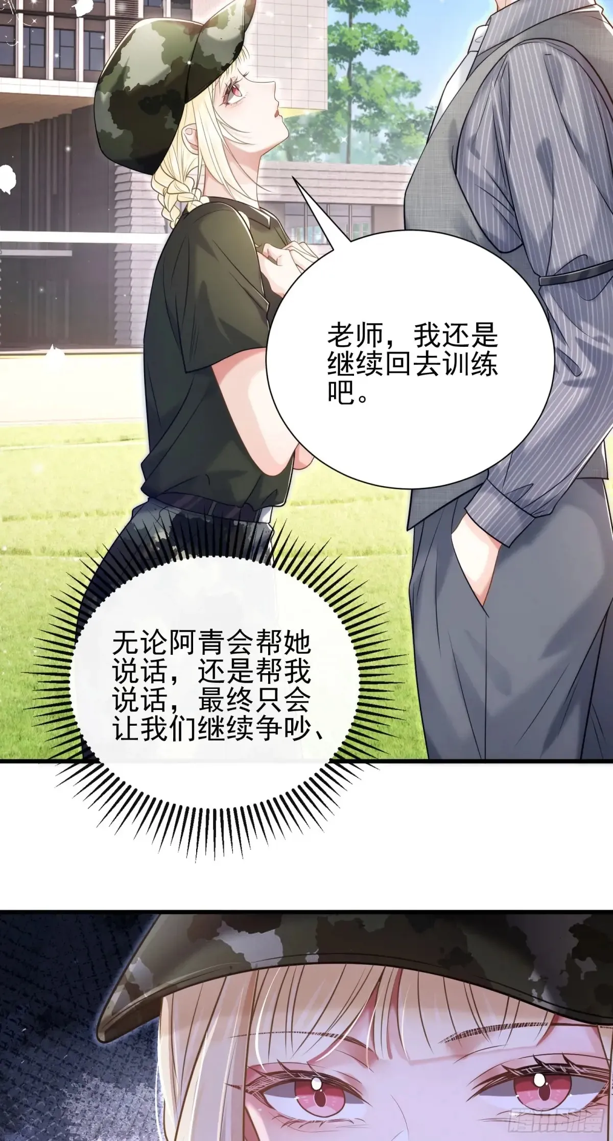25 装无辜22
