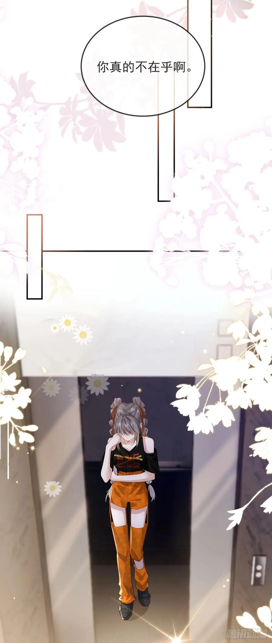07 西装诱惑13