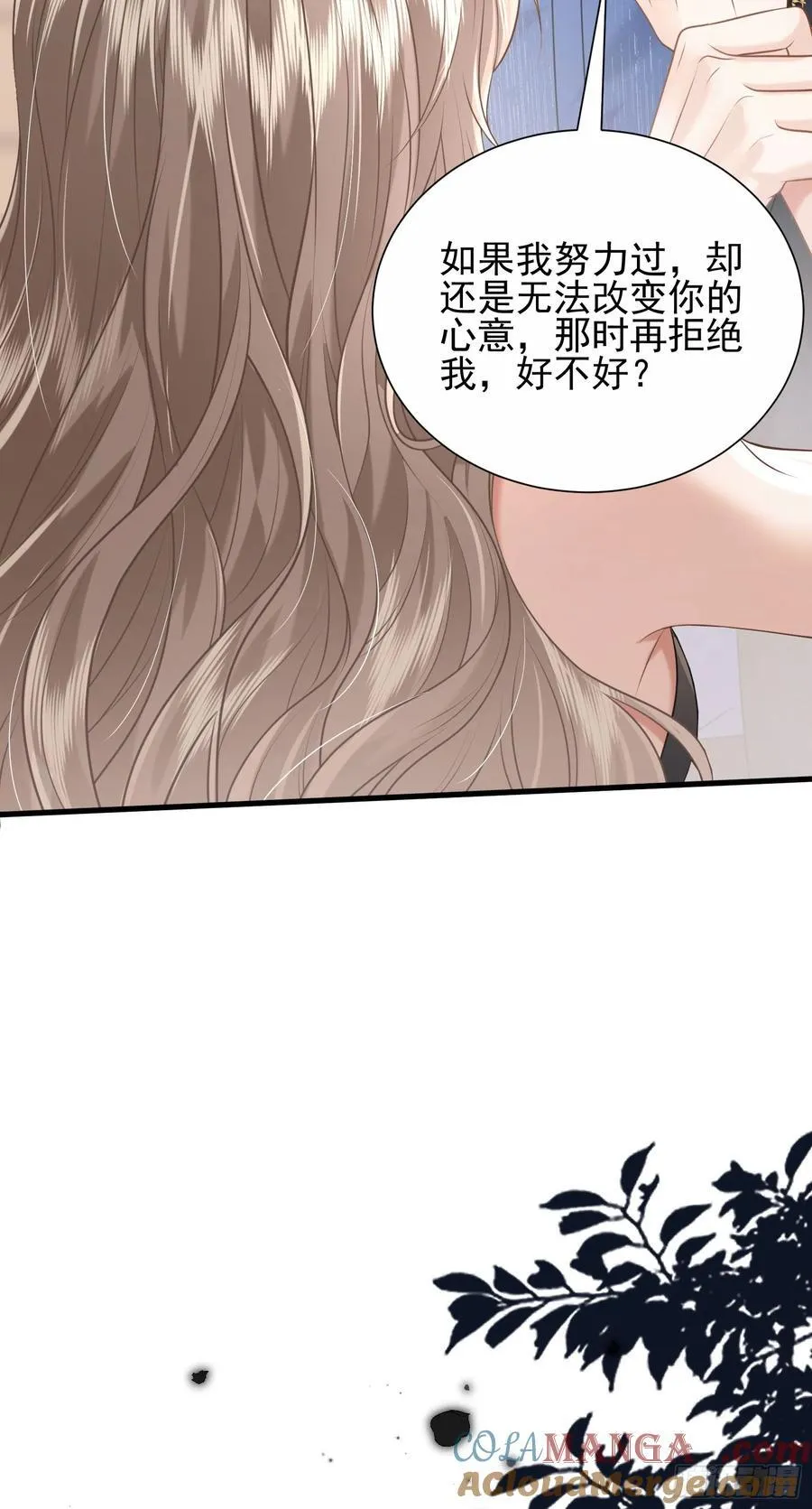 29 表白27
