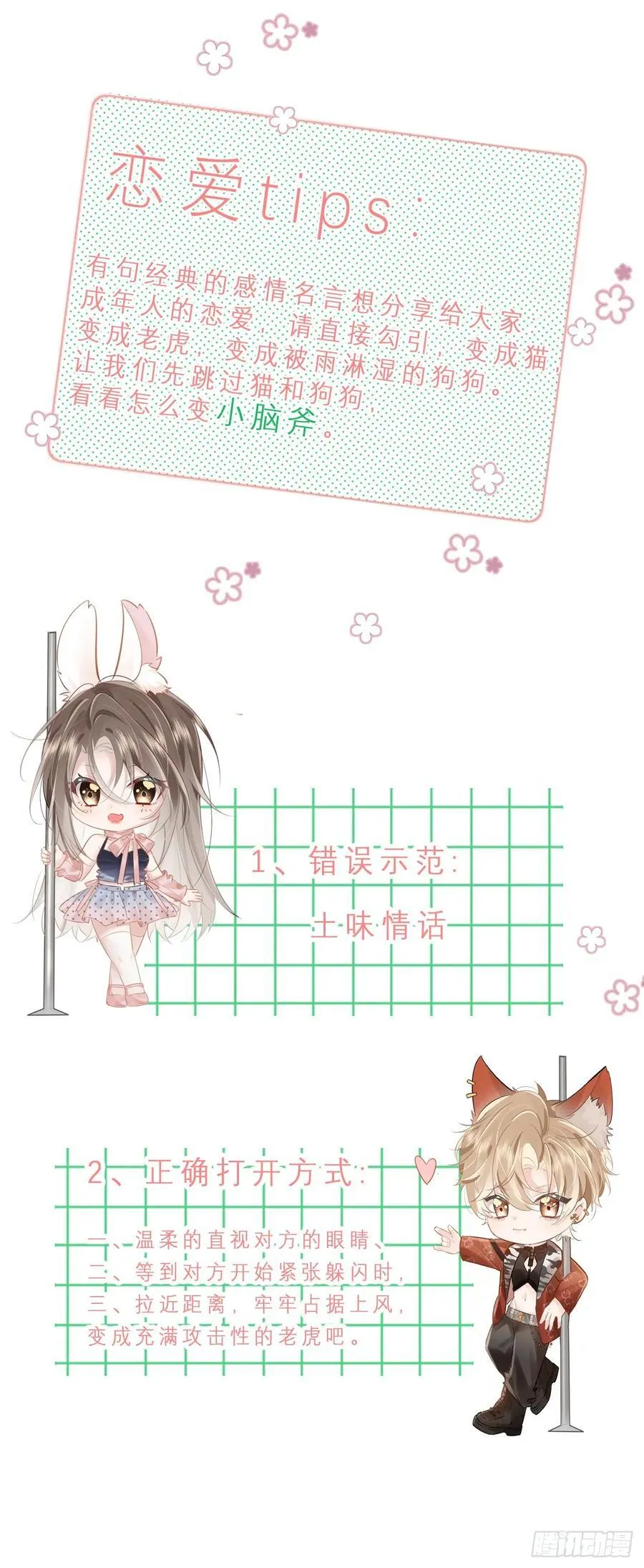 01 夜店成人礼56