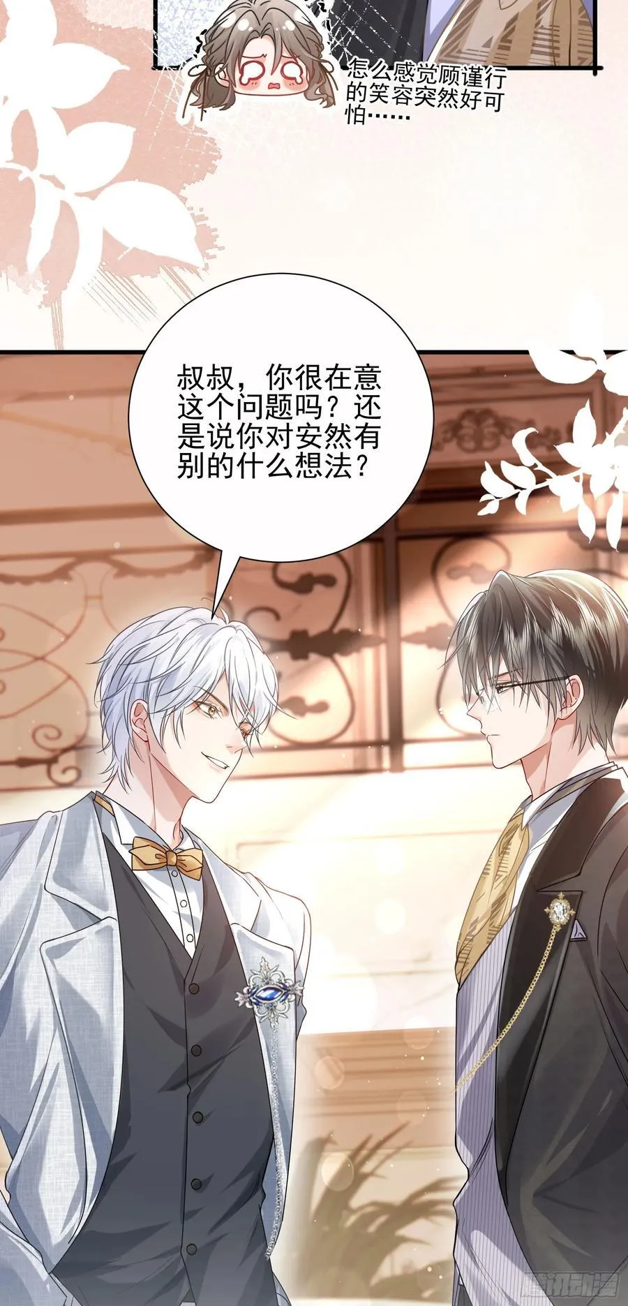 17 他是他4
