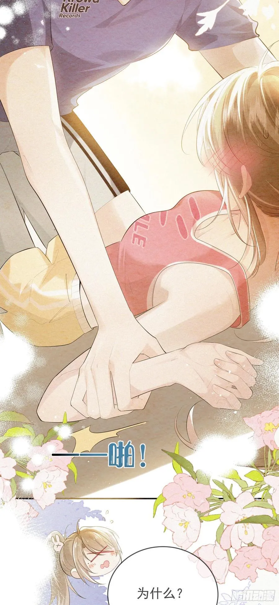 06 美男出浴10