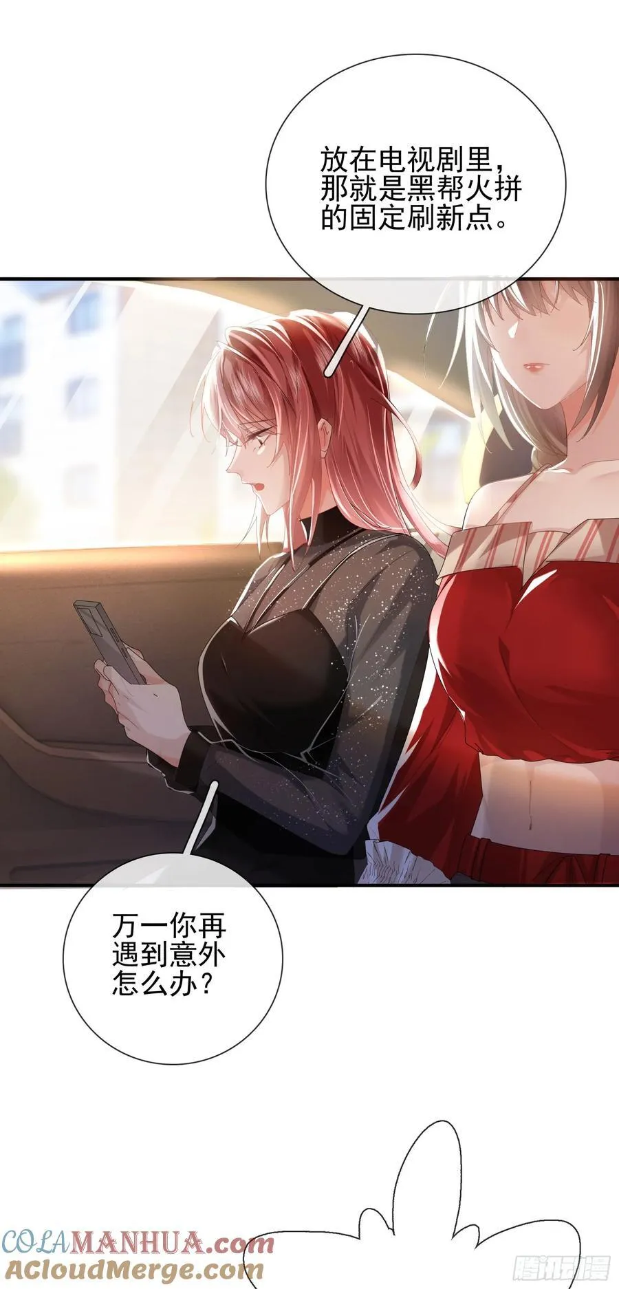 010 车祸遇险21