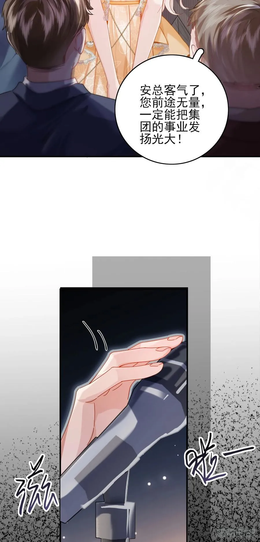013 亲手教导49