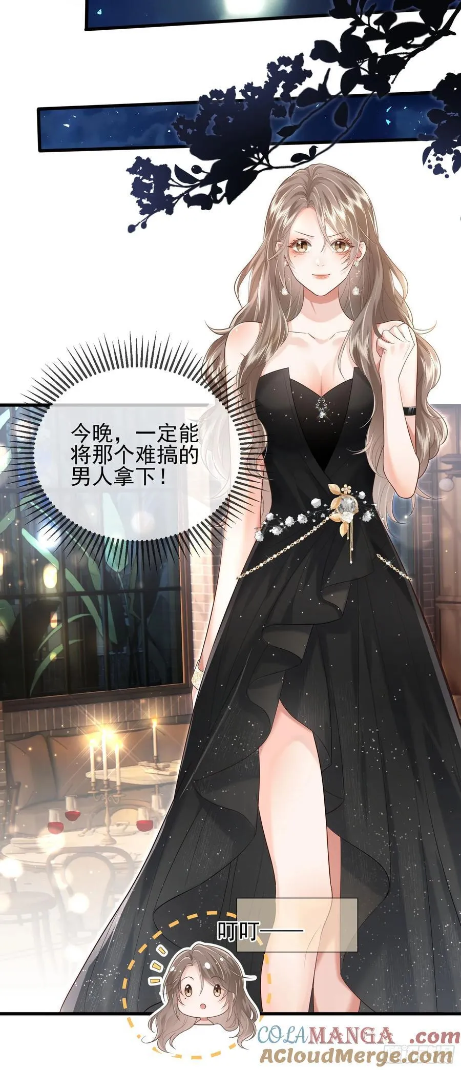 28 爱我吧8