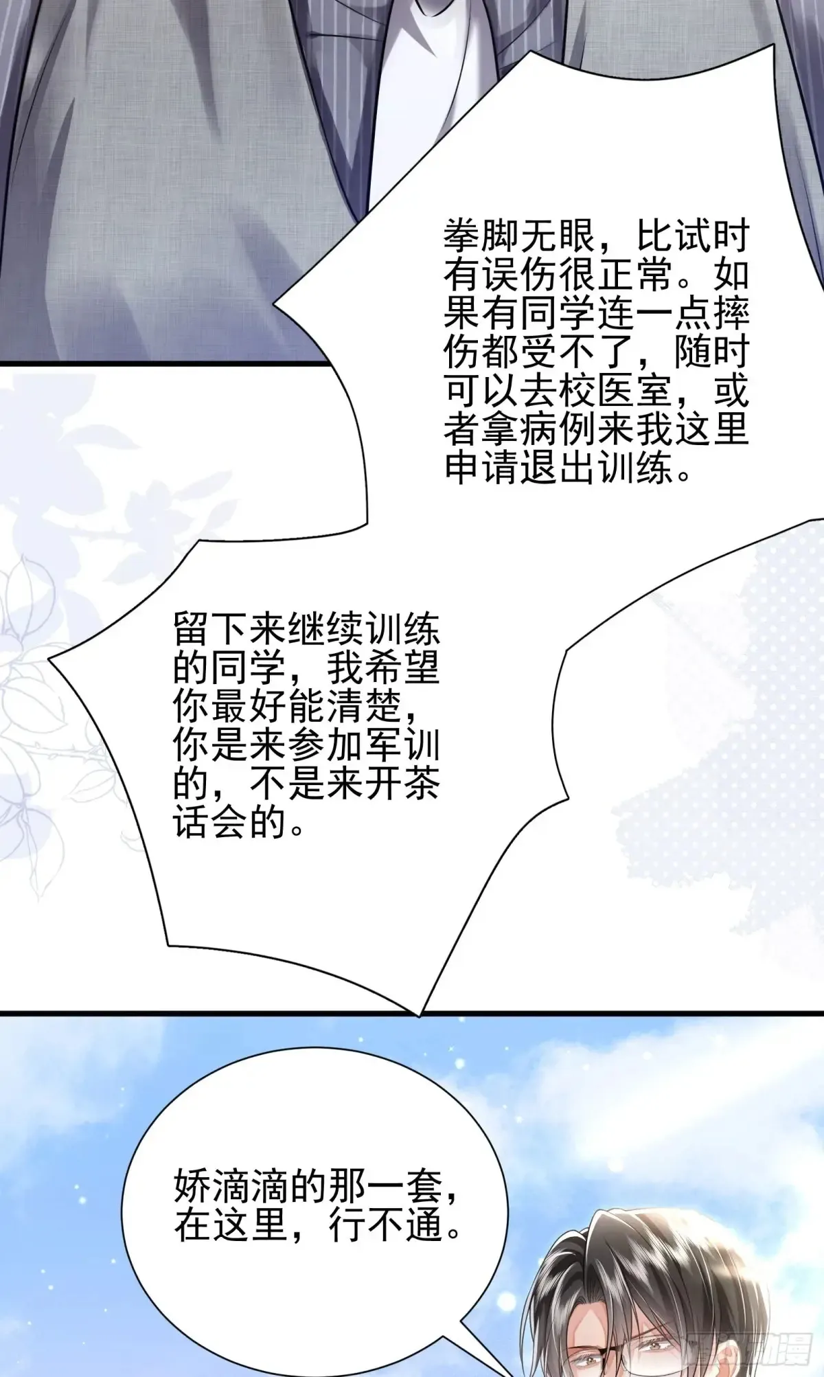 26 有点虐19