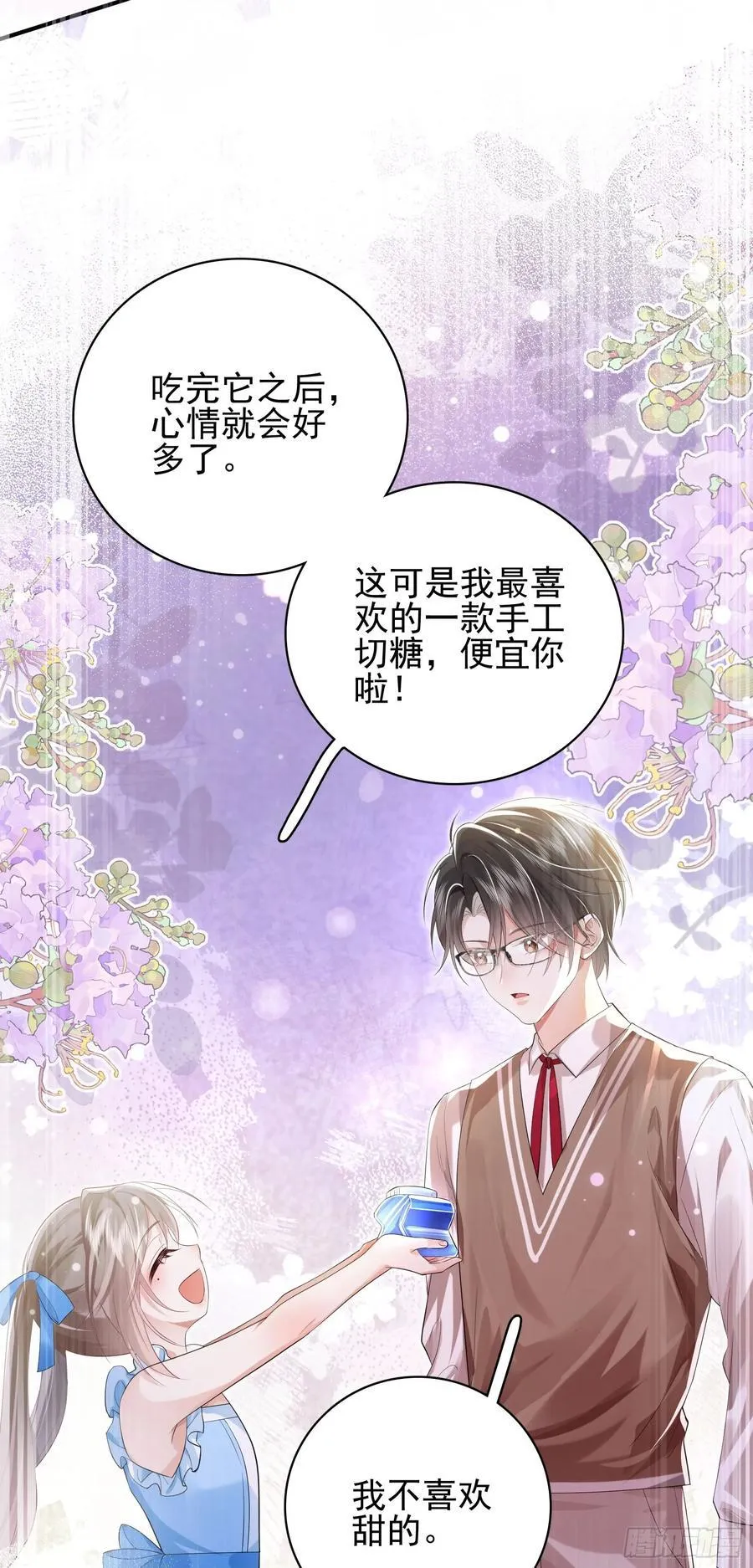 013 亲手教导11