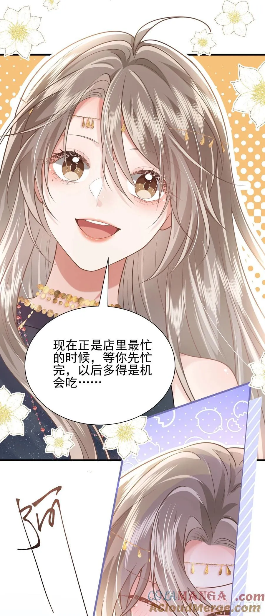 22 直播走红30