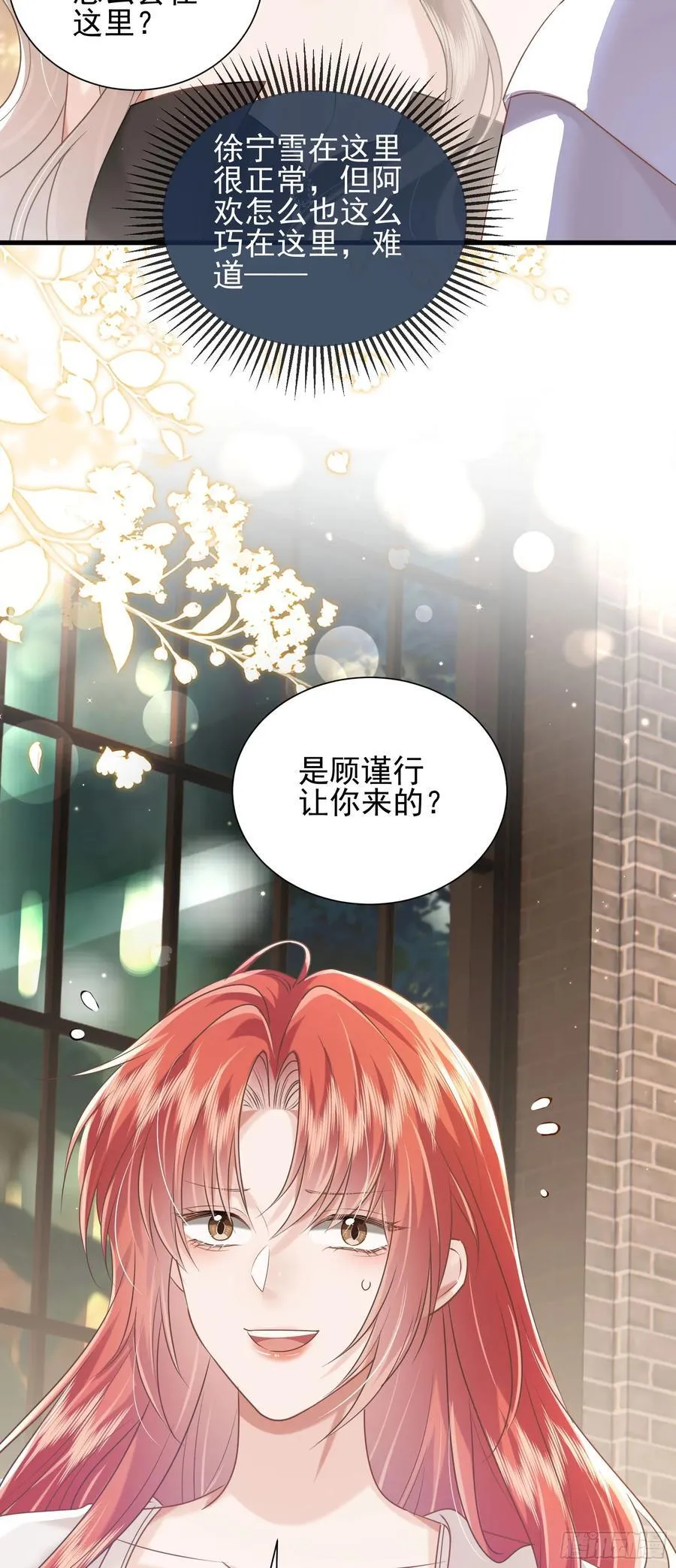 30 共乘11