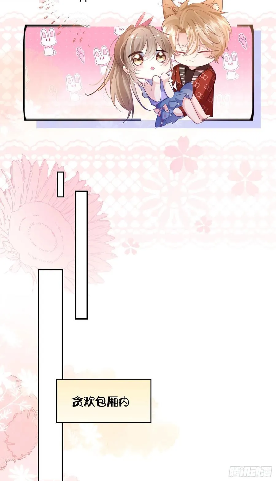04 想要我吗~16