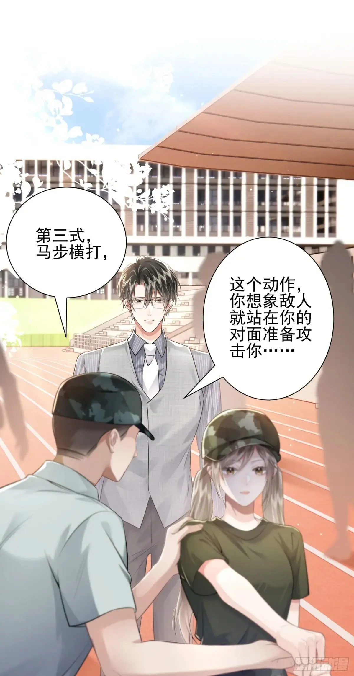 25 装无辜33