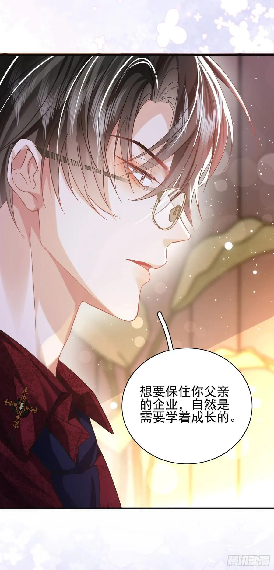 013 亲手教导41
