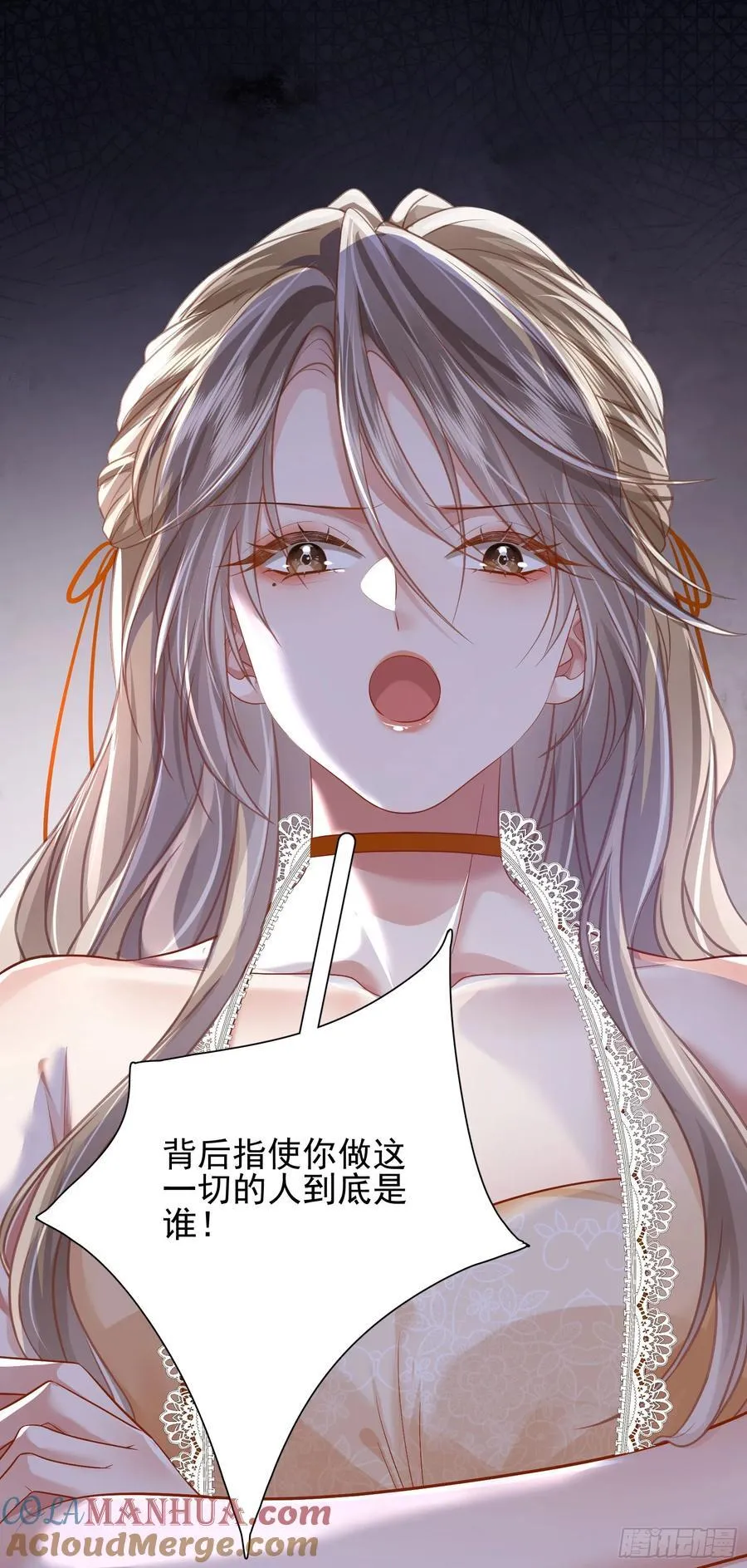 16 天降竹马12