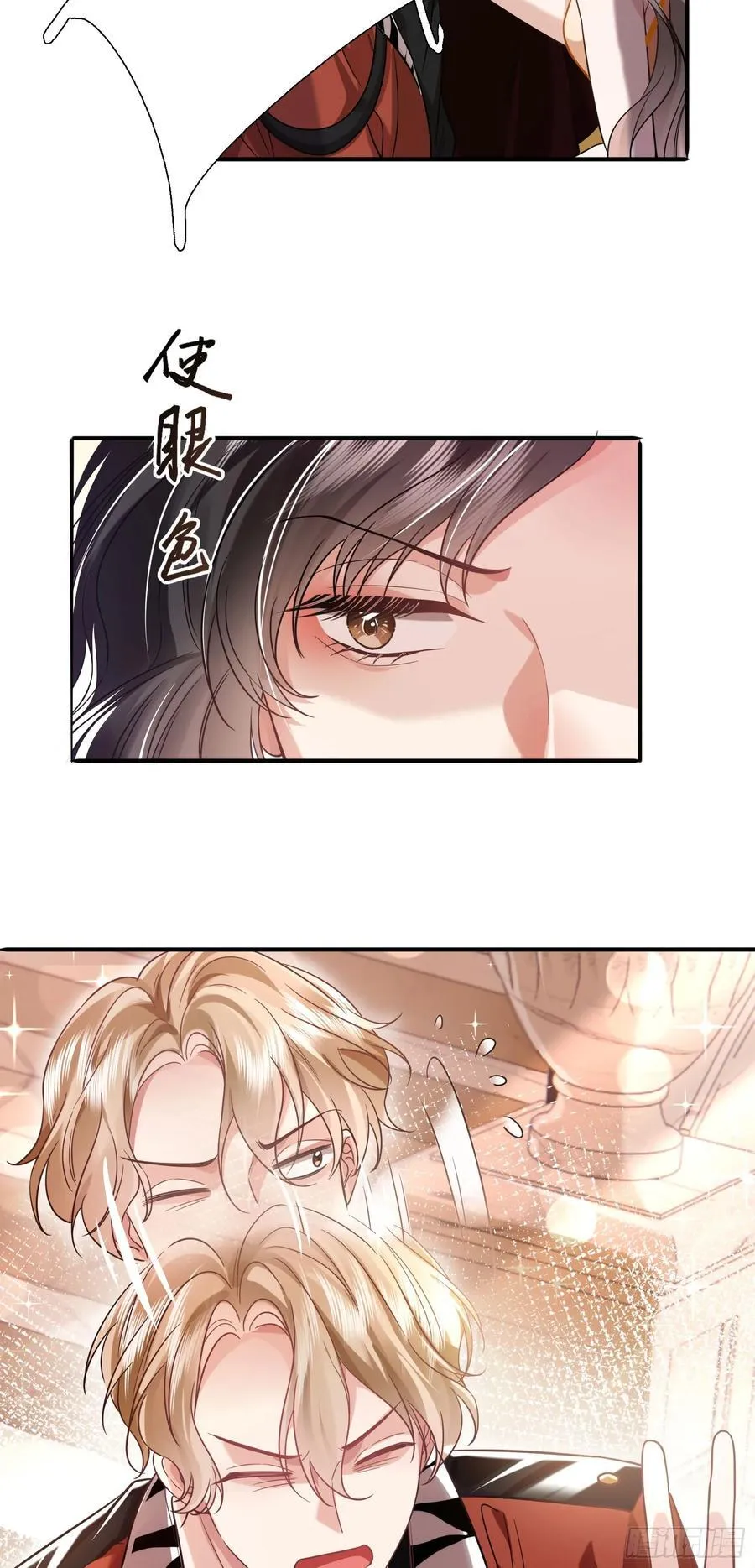 15 名誉败坏35