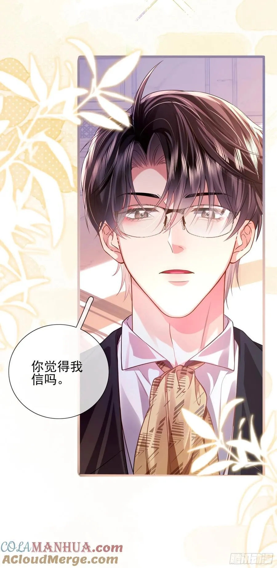 15 名誉败坏6