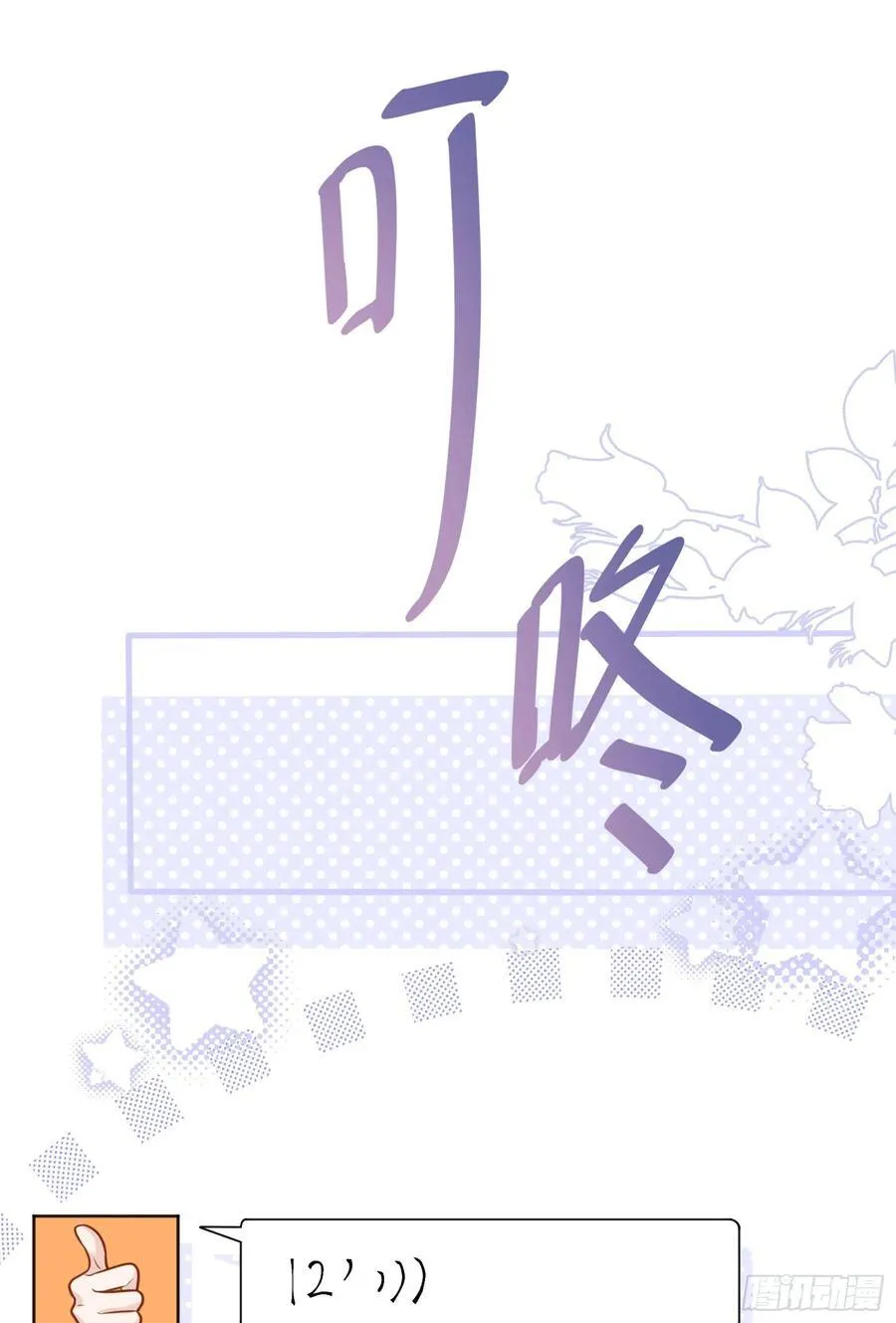 22 直播走红41