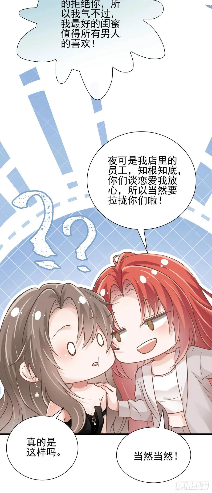 30 共乘16