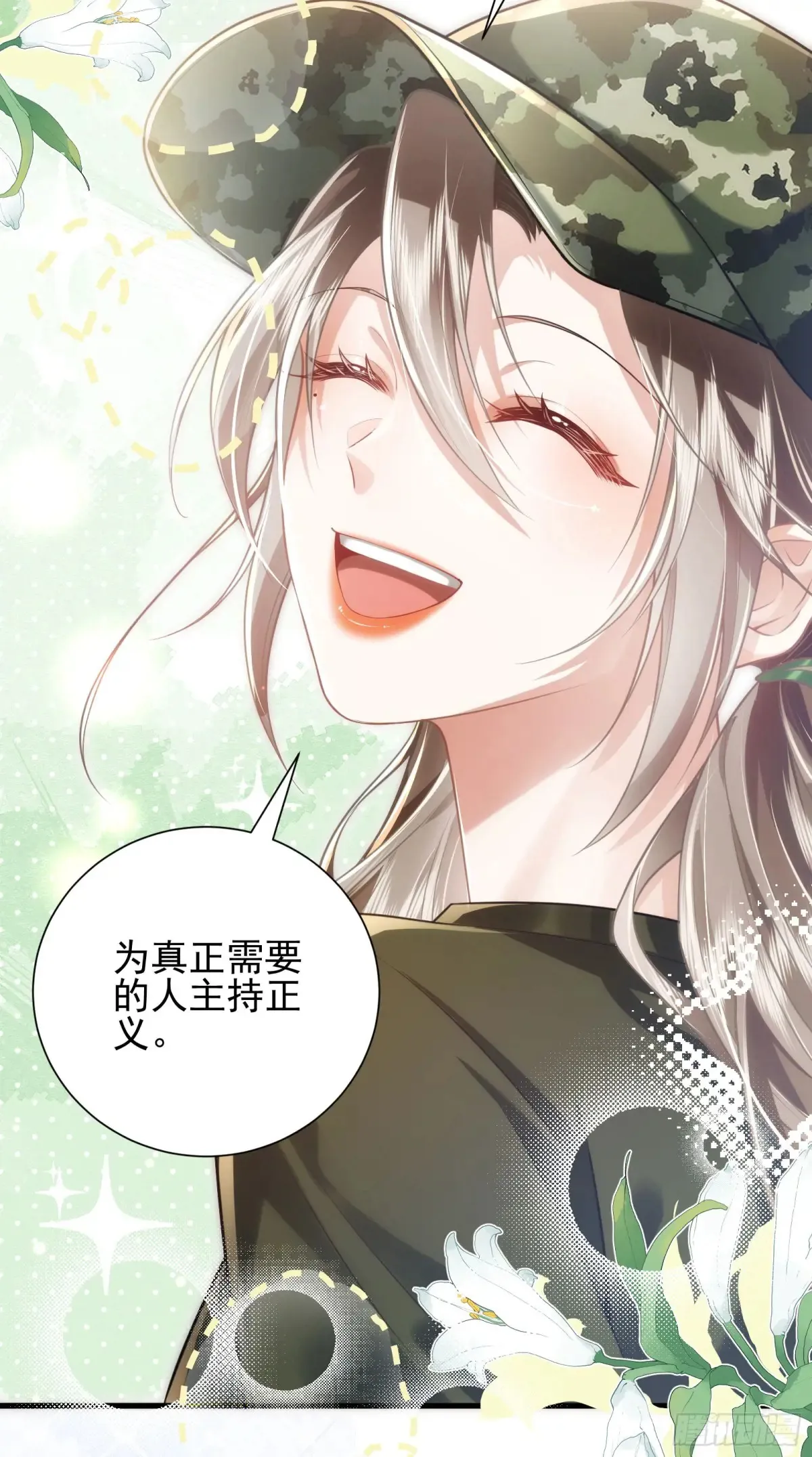 25 装无辜12