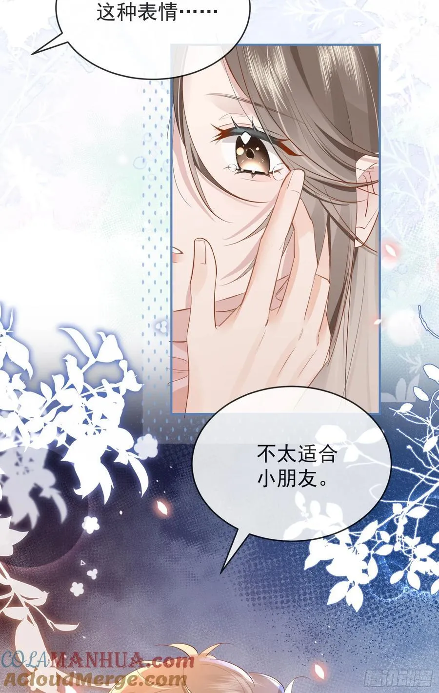 01 夜店成人礼54