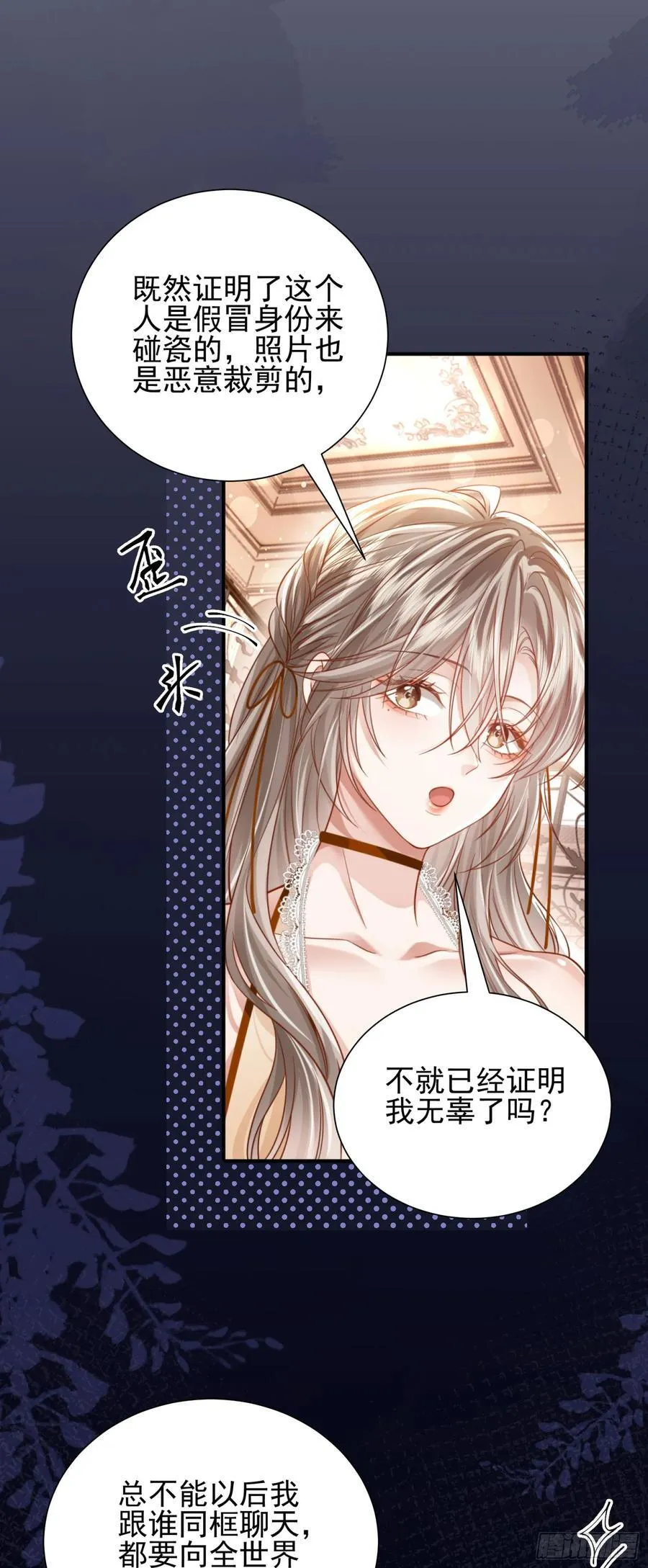 16 天降竹马2