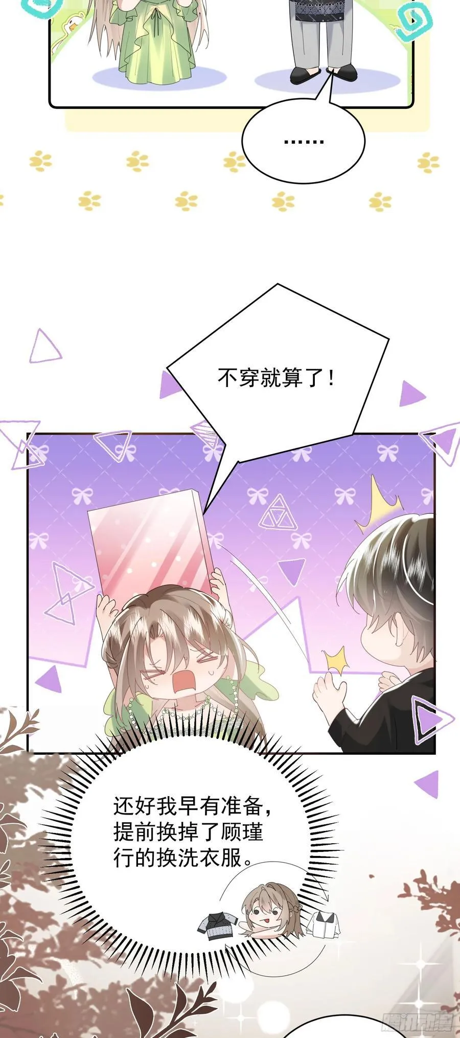 06 美男出浴31