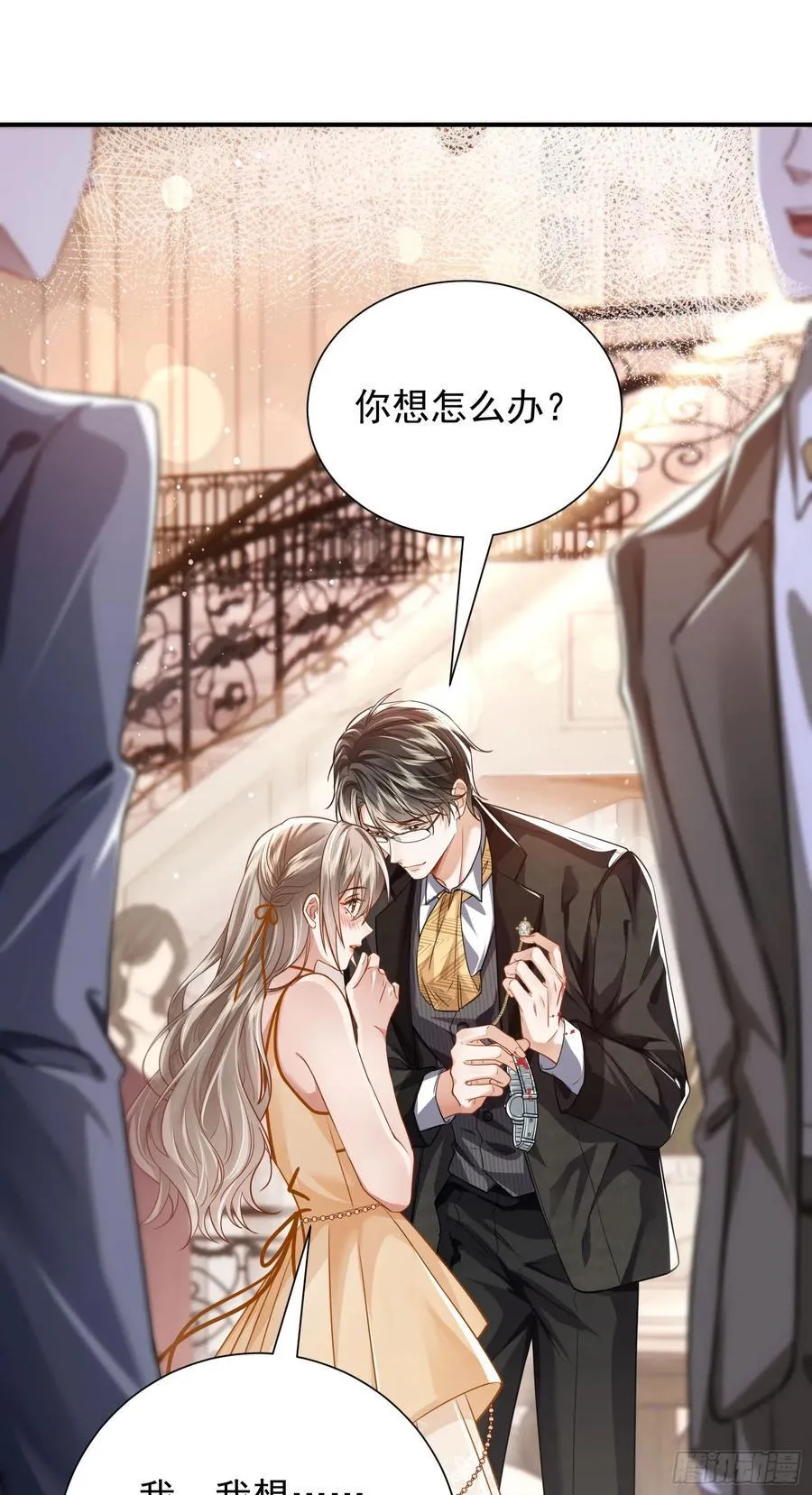 14 宴会风头38