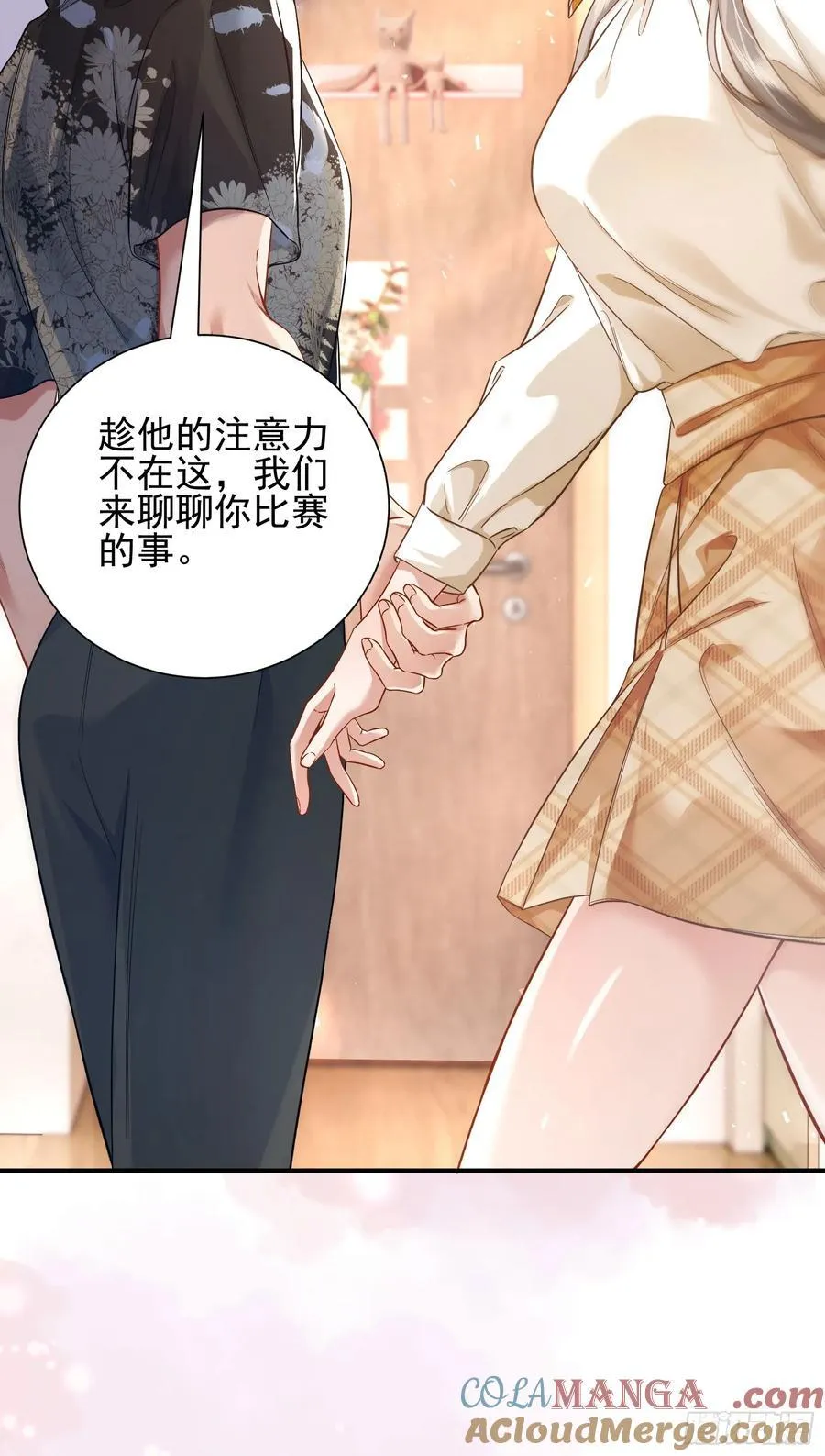 19 大胆的想法22