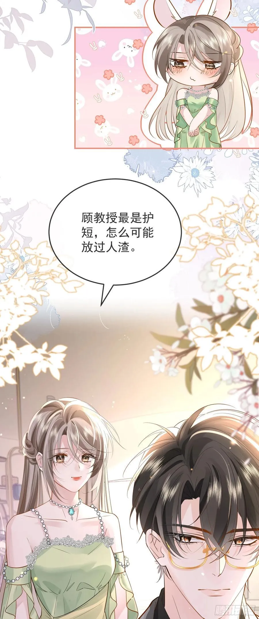 05 瑟瑟幻想35