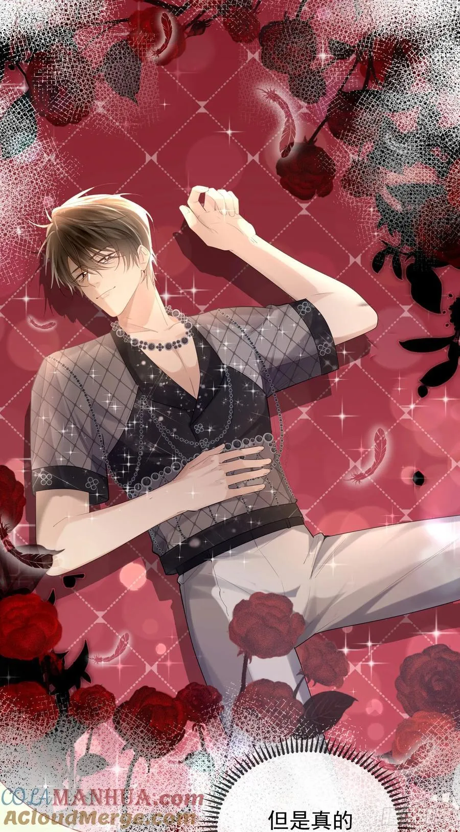 06 美男出浴24