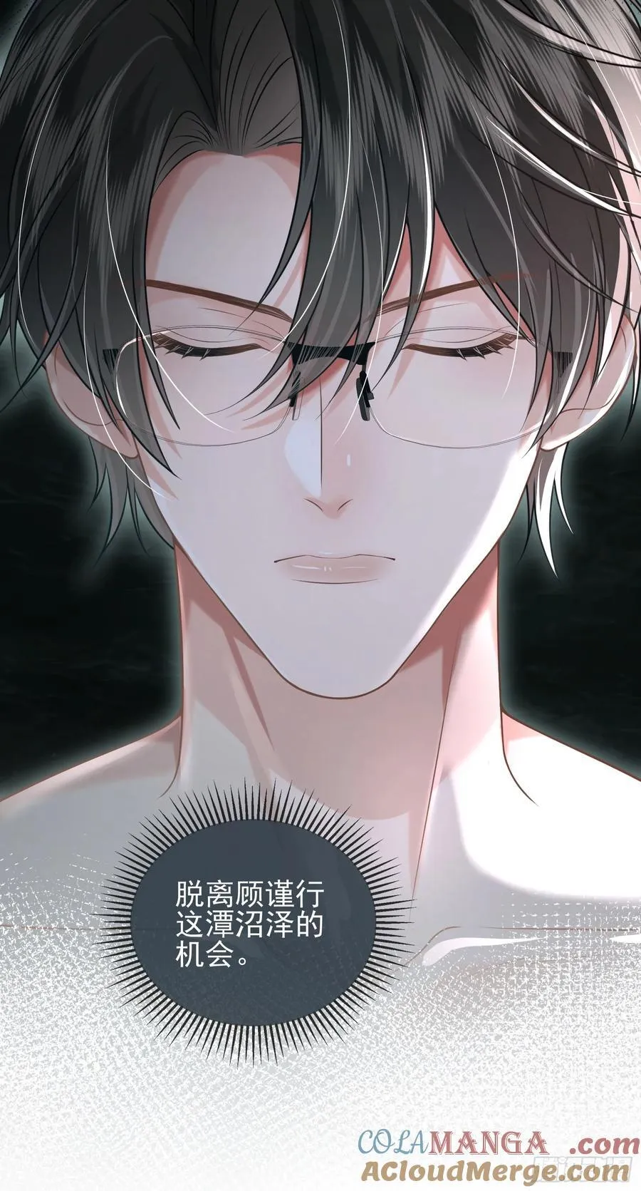 29 表白30
