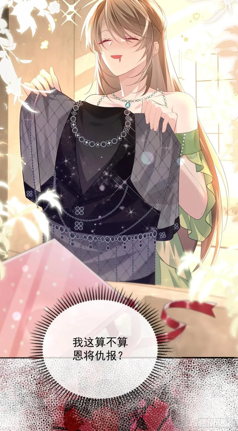 06 美男出浴23