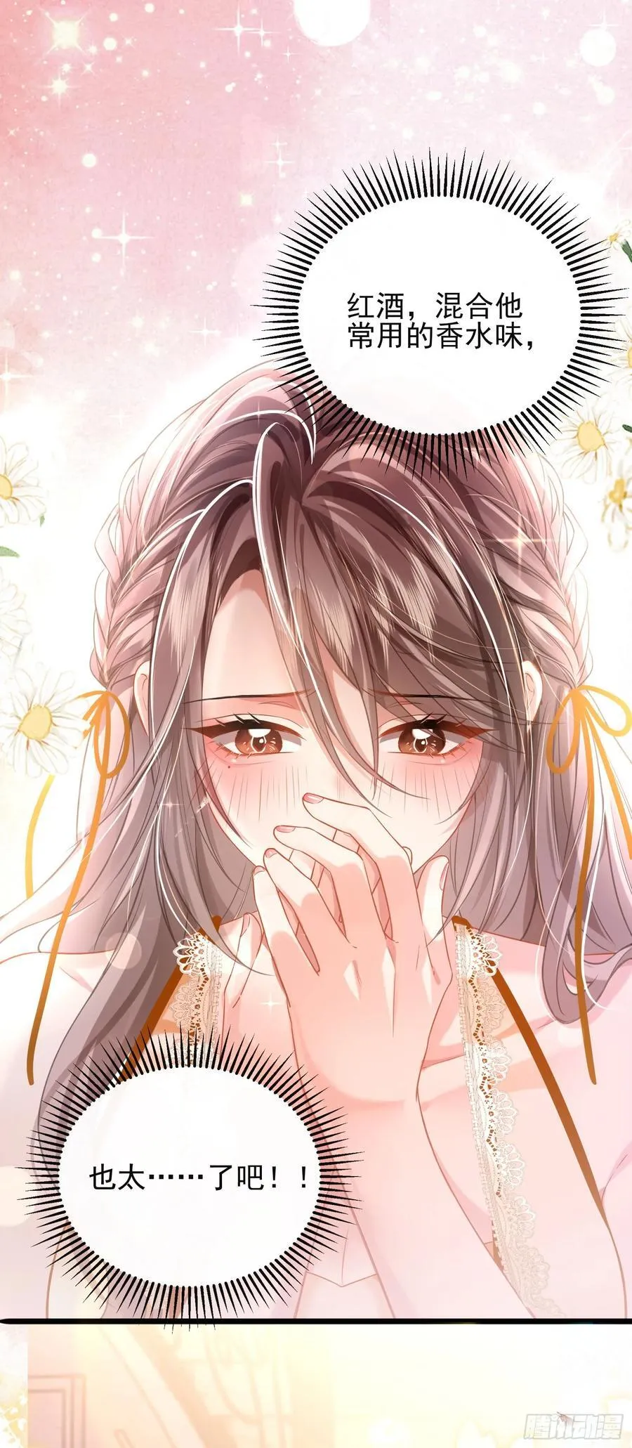 14 宴会风头48