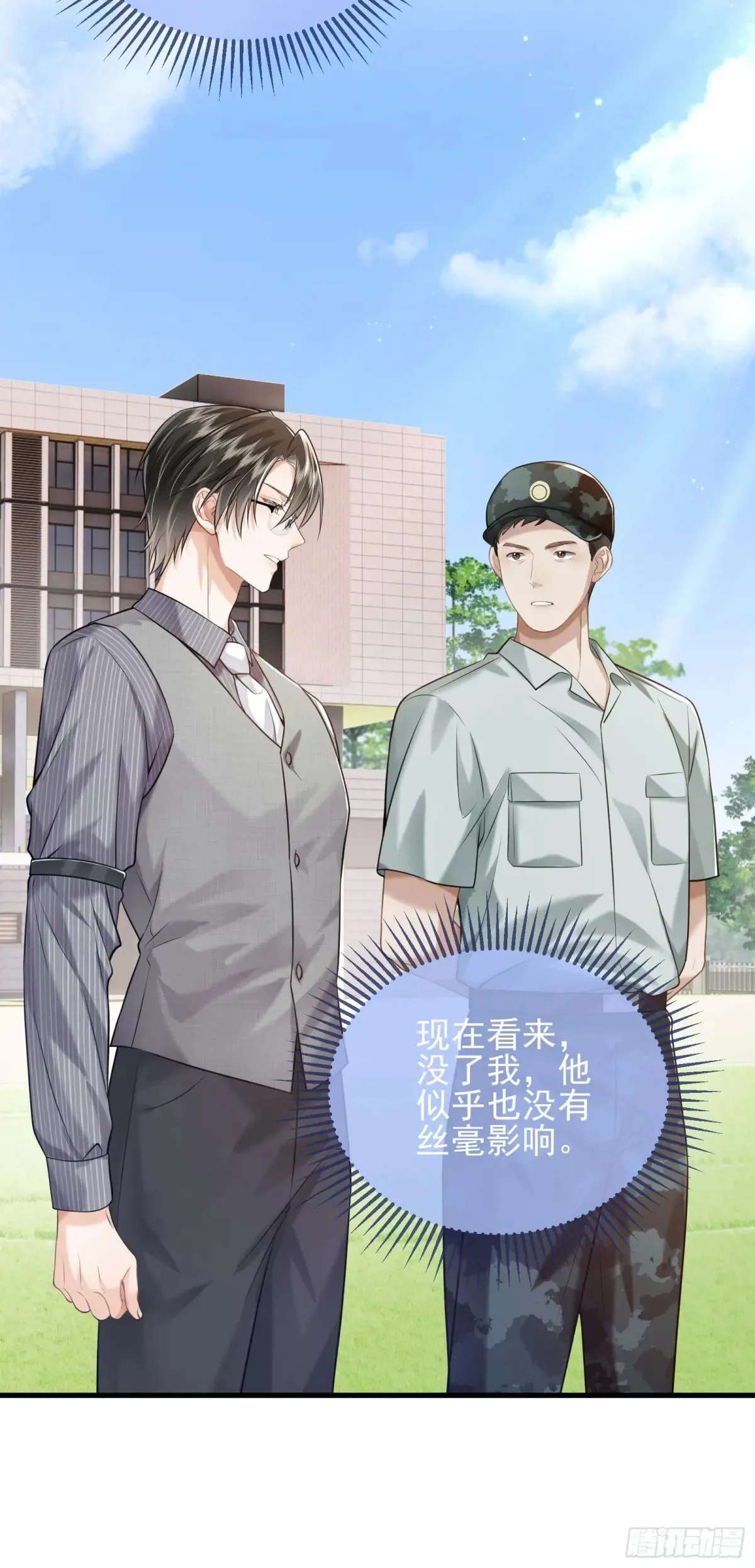 24 好茶啊！19