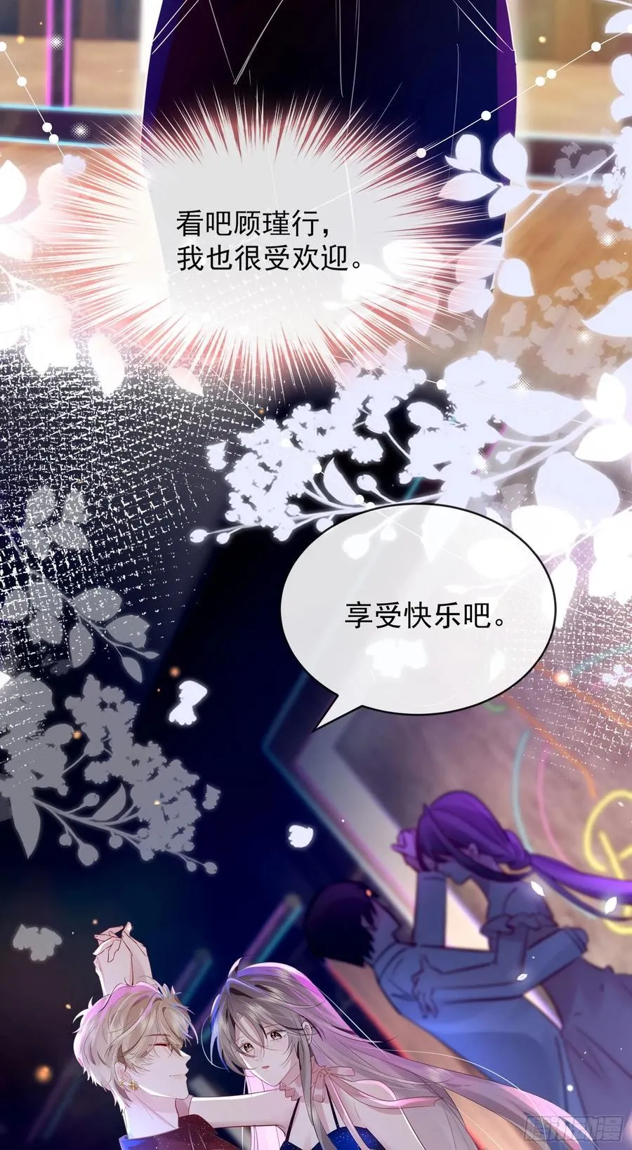 01 夜店成人礼44