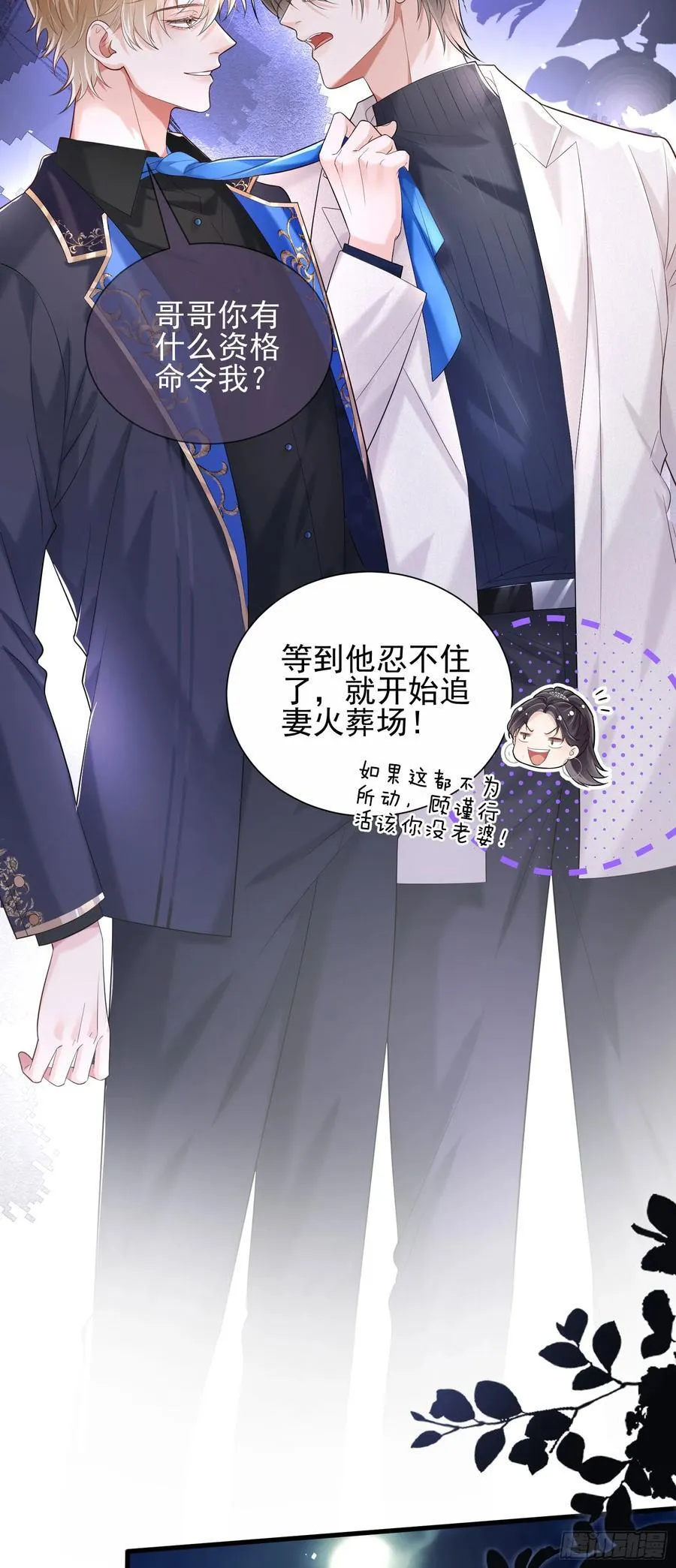 28 爱我吧7