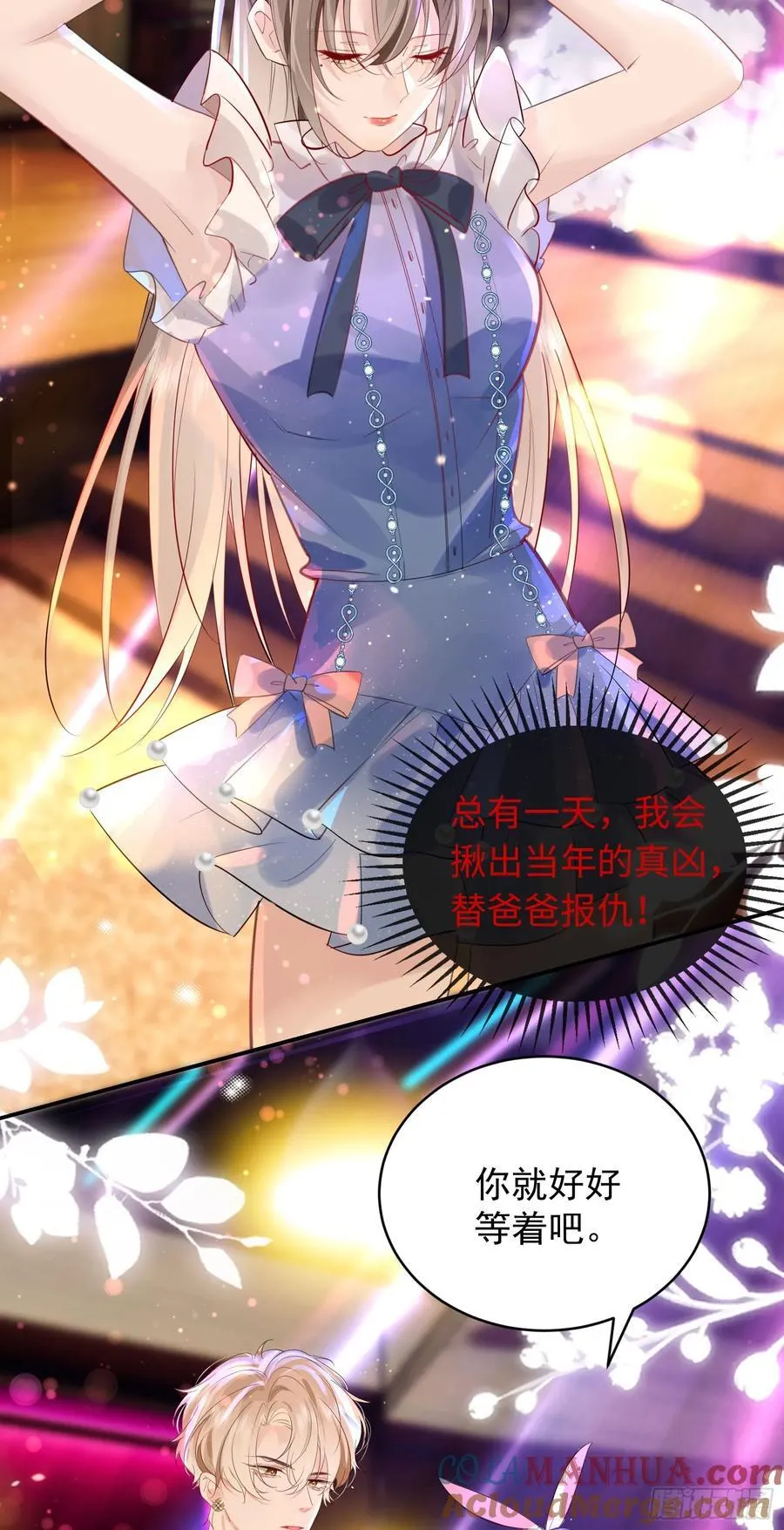 03 小孩子不可以哦~48