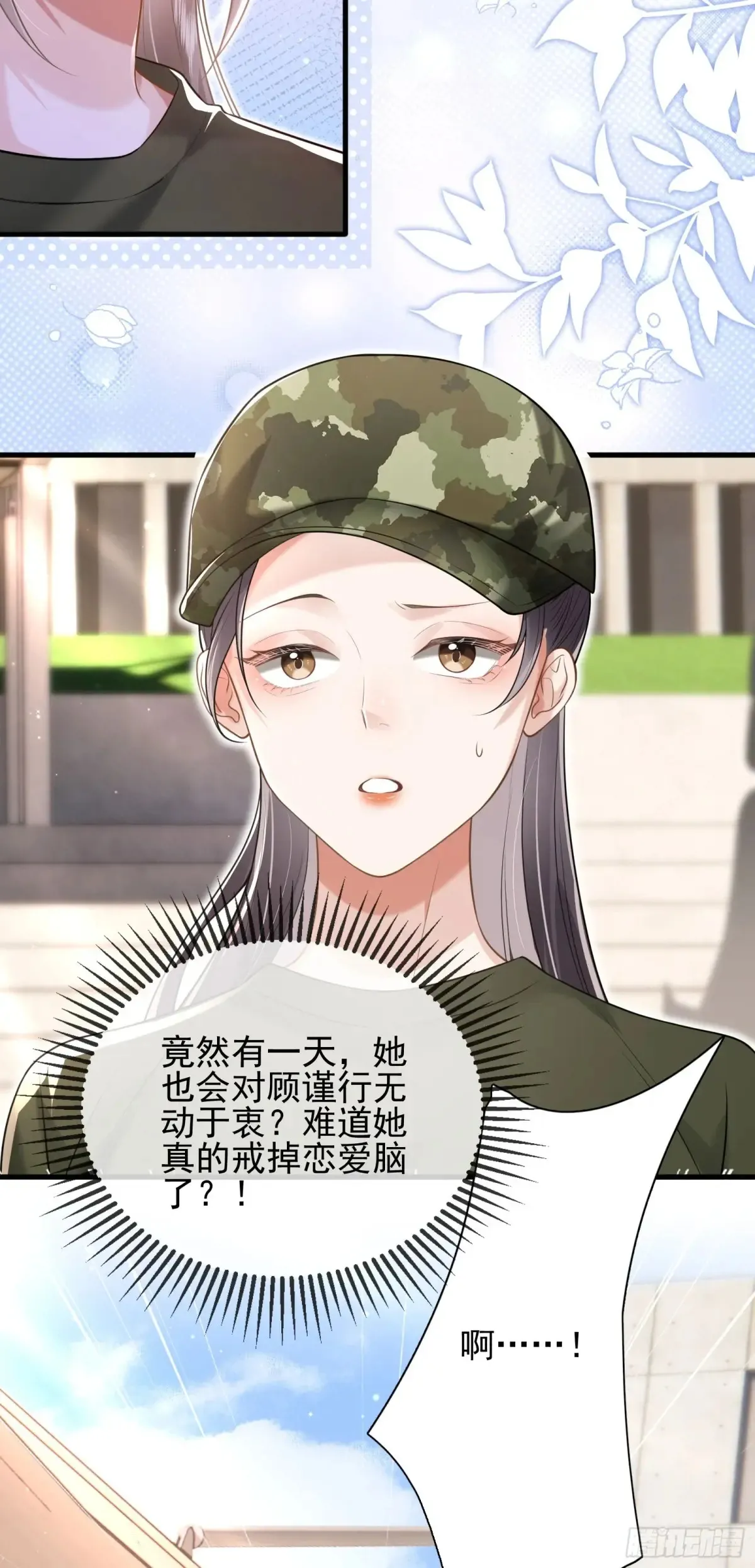 24 好茶啊！23