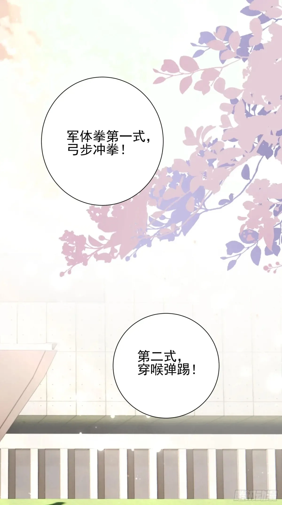 25 装无辜27