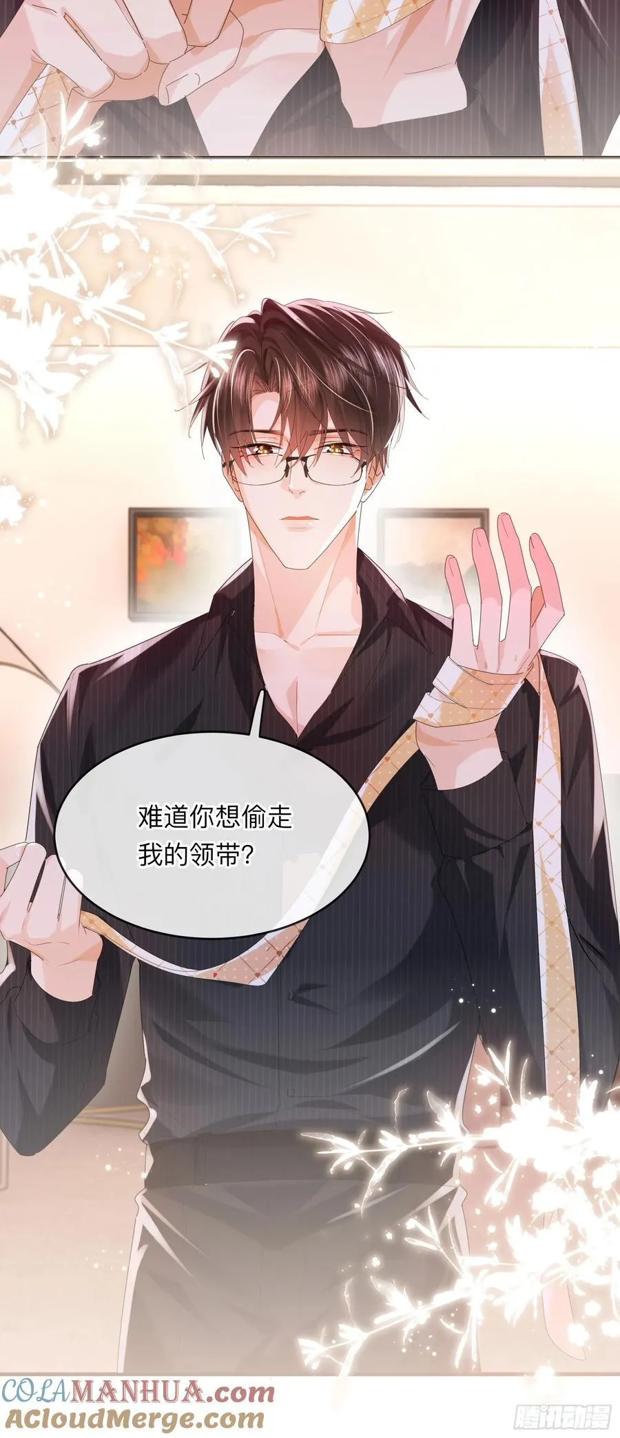09下 束缚我，驯服我16