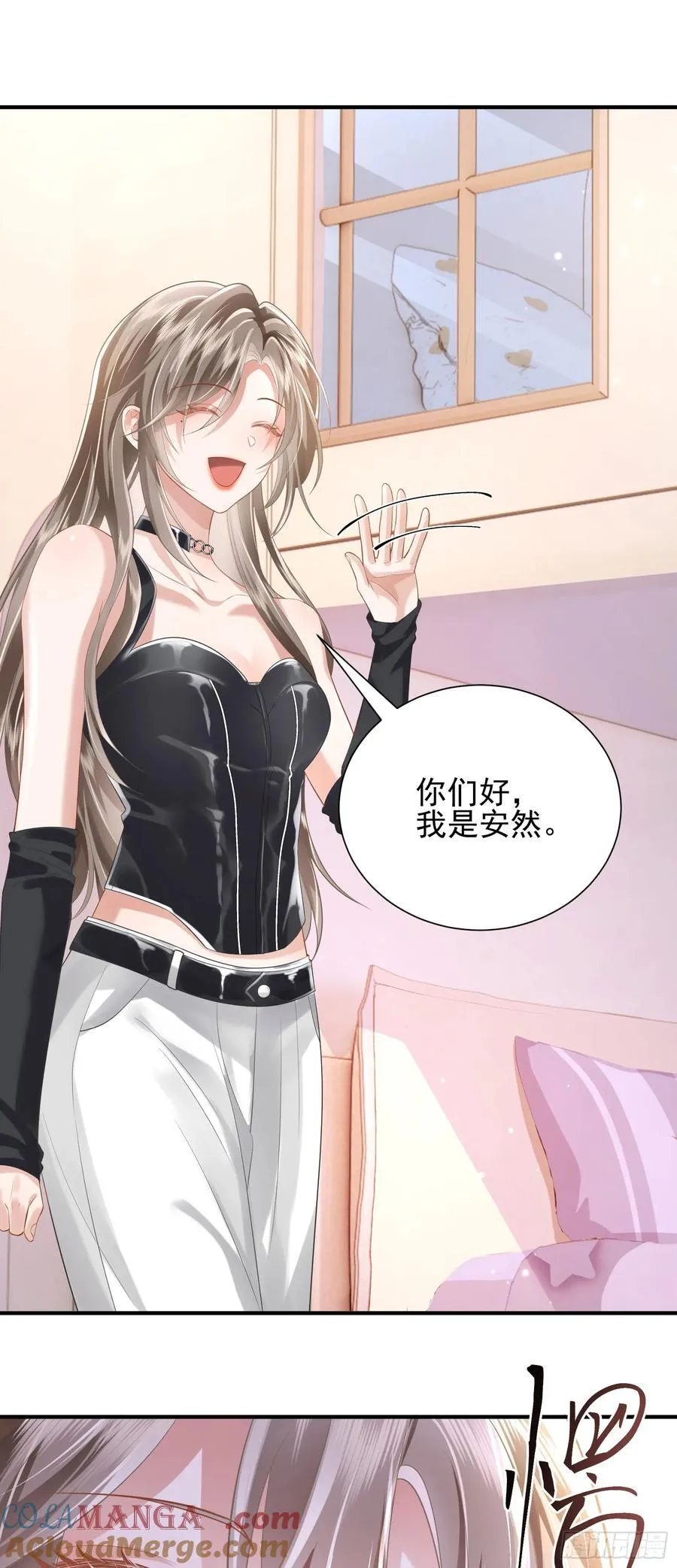 23 绿茶舍友28