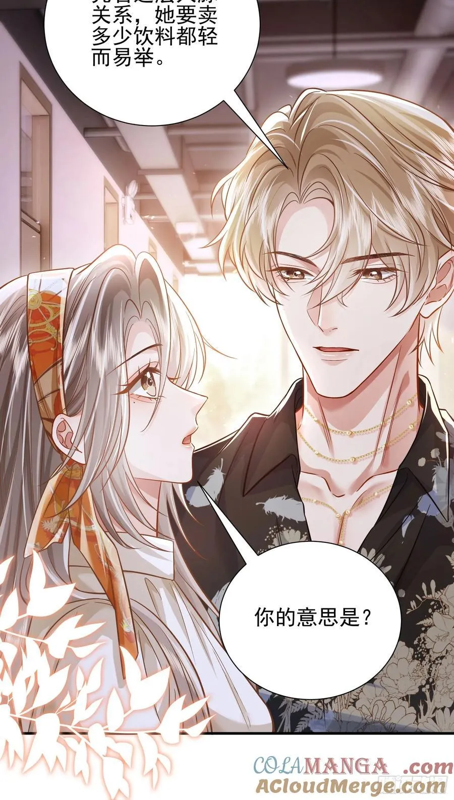 19 大胆的想法24