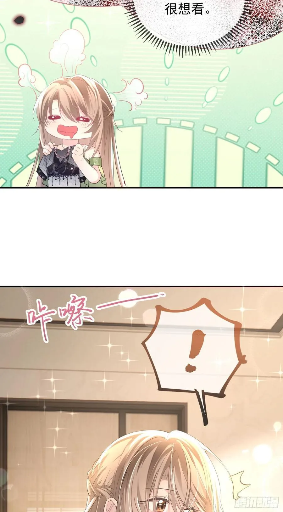 06 美男出浴25