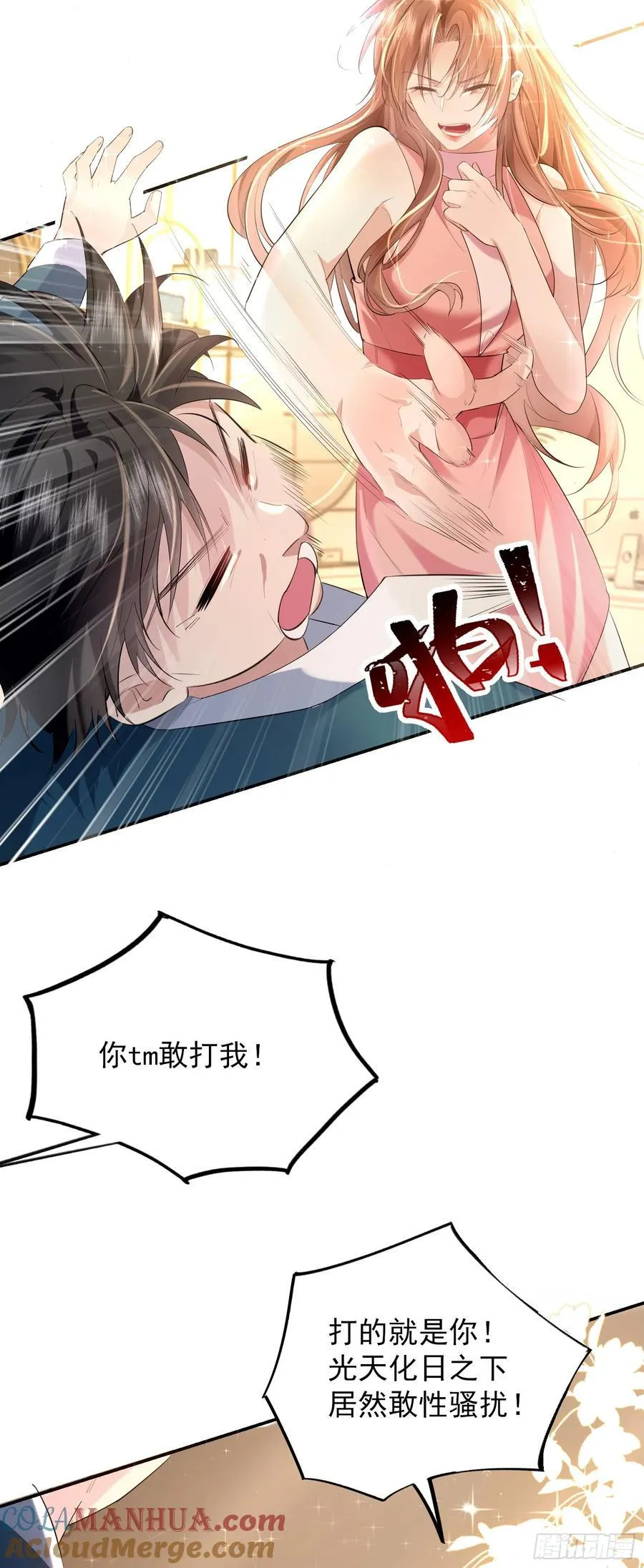 05 瑟瑟幻想10