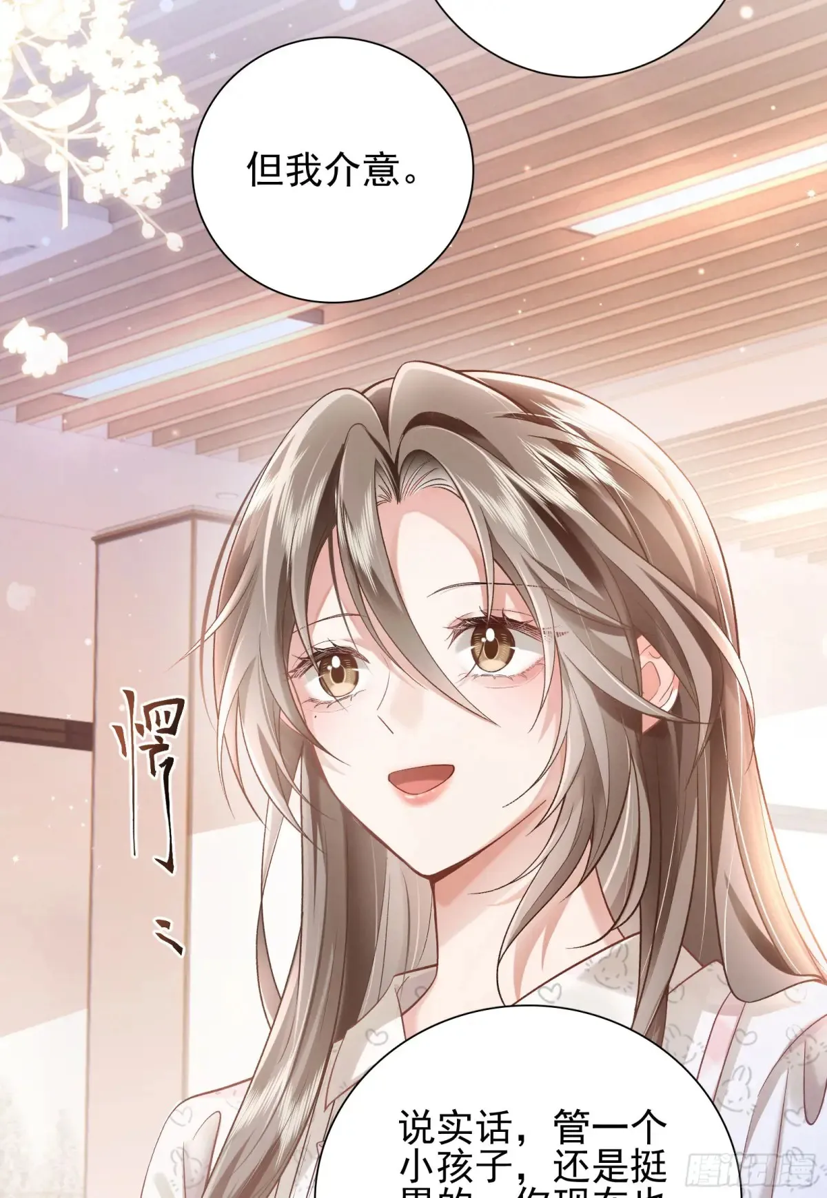 26 有点虐29