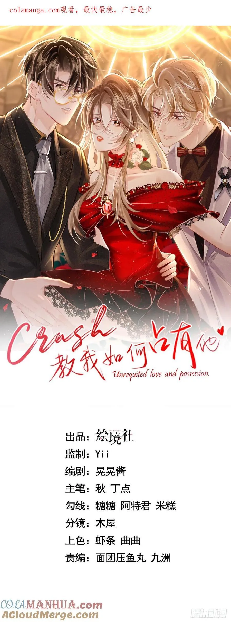 15 名誉败坏0