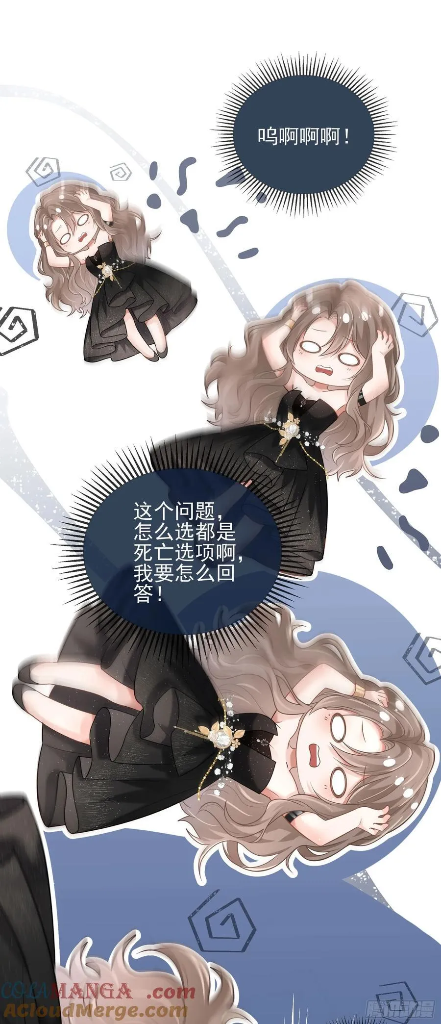 30 共乘9