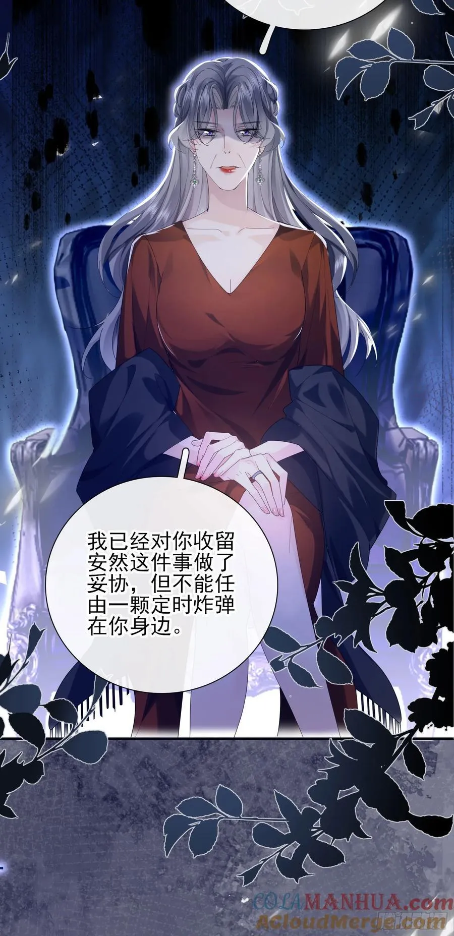 09上 她是我的6